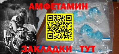 винт Гусиноозёрск