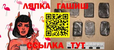 синтетический гашиш Бузулук