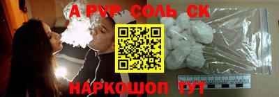 винт Гусиноозёрск