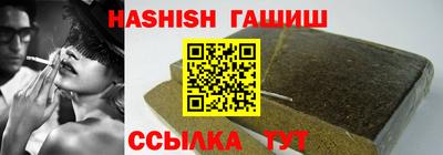 синтетический гашиш Бузулук