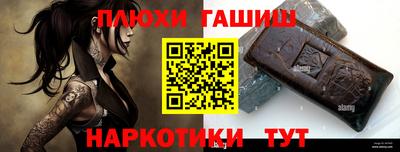 синтетический гашиш Бузулук