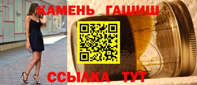 винт Гусиноозёрск