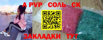 дурь Гусь-Хрустальный