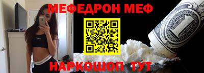 МДМА Бугуруслан