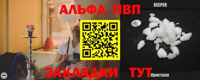 синтетический гашиш Бузулук