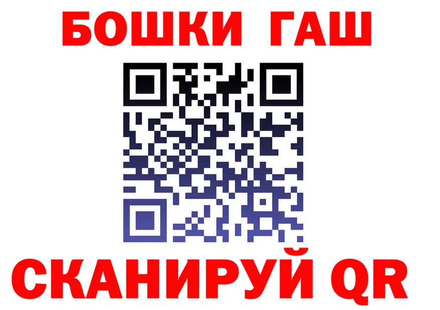 ГАШ VHQ онион мориарти hydra Лыткарино