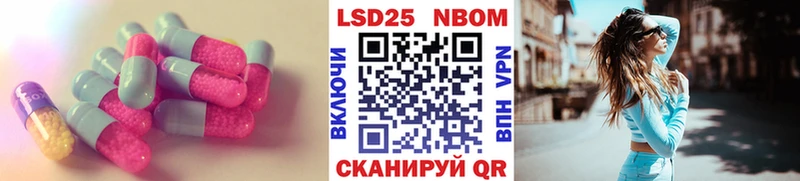 OMG ссылка Лыткарино Лсд 25 экстази кислота даркнет сайт