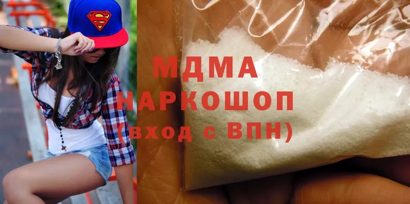 MDMA Molly  купить наркотик  Лыткарино 