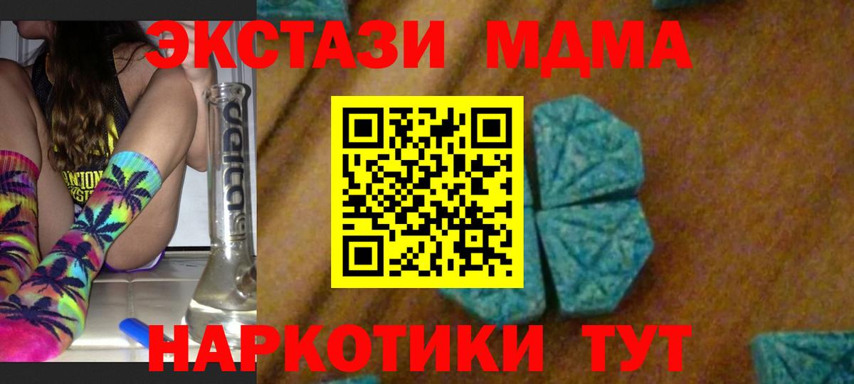 MDMA молли  MDMA VHQ  Лыткарино 