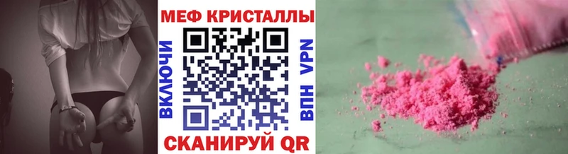 МЯУ-МЯУ mephedrone  Лыткарино 