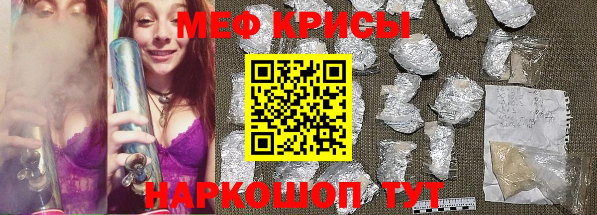 Меф  Меф  Вход с VPN  Лыткарино  МЕФ VHQ  МЕФ VHQ 