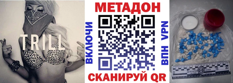 MEGA tor  Лыткарино  МЕТАДОН VHQ 