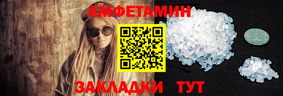 Первитин Methamphetamine Лыткарино