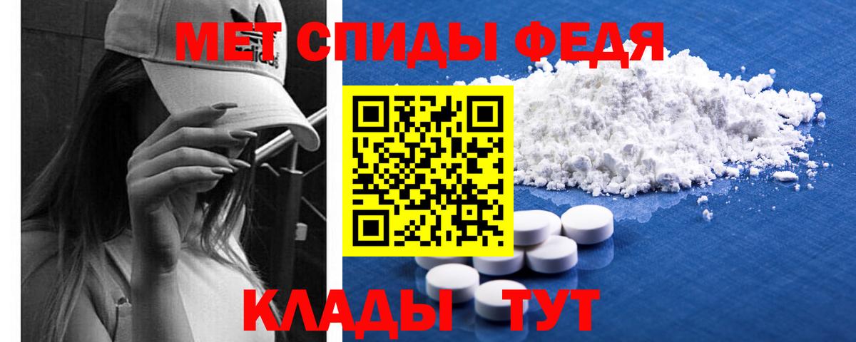 Метамфетамин пудра Лыткарино
