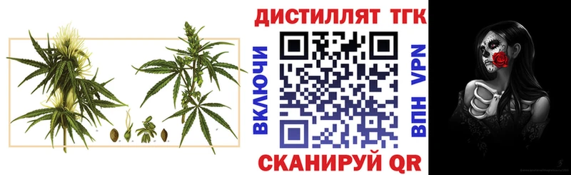 купить наркоту  Лыткарино  ТГК концентрат 