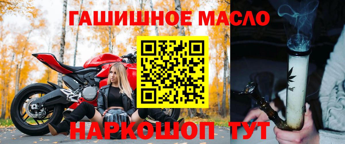 ТГК вейп с тгк  Дистиллят ТГК THC oil  Лыткарино  Вход с VPN 