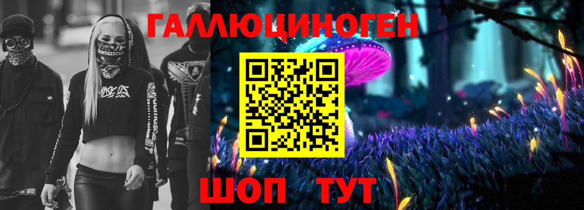 Галлюциногенные грибы мухоморы  Лыткарино 