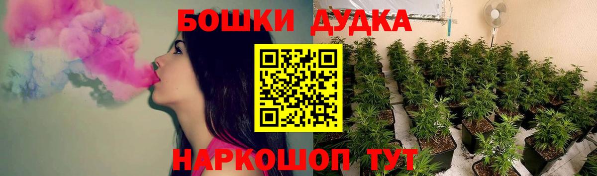 Бошки Шишки сатива  Шишки марихуана Amnesia  Вход с VPN  Бошки Шишки OG Kush  МАРИХУАНА AK-47  Лыткарино 
